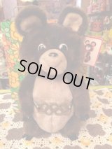 BEAR CUB Misha Plush Doll