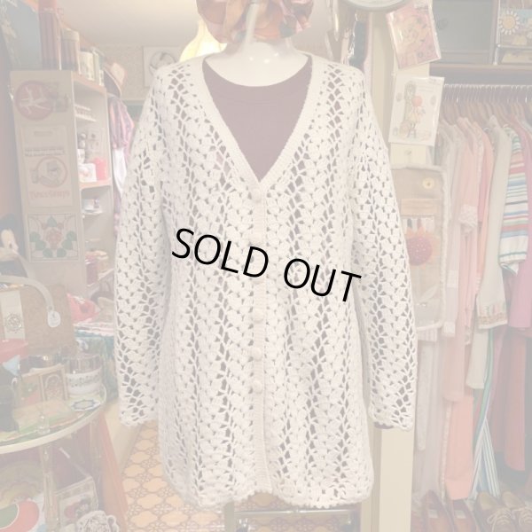 画像1: Crochet cardigan