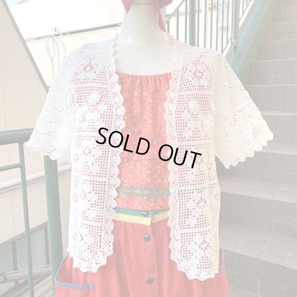 画像1: Vintage flower motif crochet cardigan