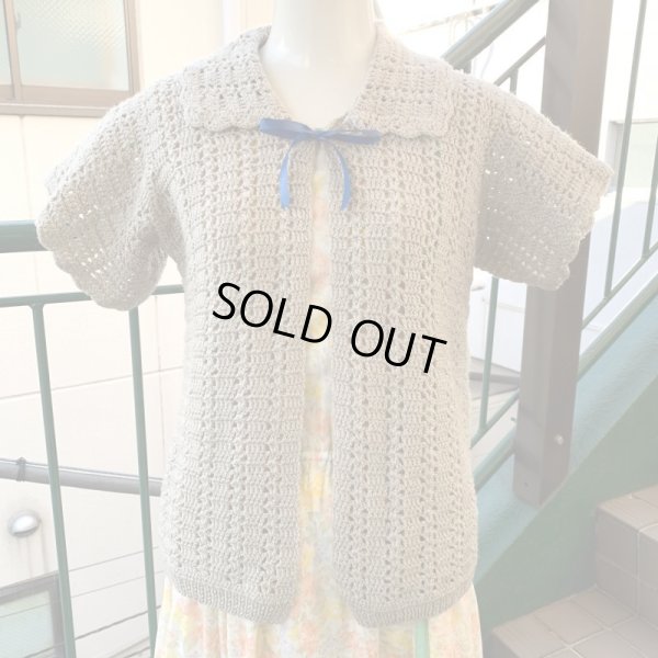 画像1: Vintage crochet knit cardigan