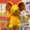 画像1: California stuffed toys社 stuffed mouse (1)