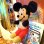 画像2: 70'S Mickey Mouse plush doll (2)