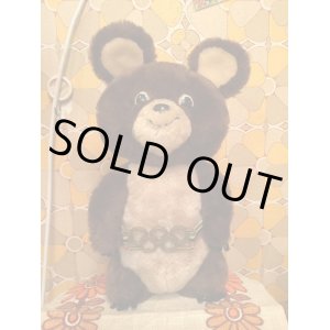 画像: Bear Cub Misha Plush Doll
