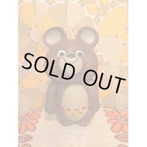 画像: Bear Cub Misha Plastic Bank