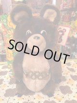 画像: BEAR CUB Misha Plush Doll
