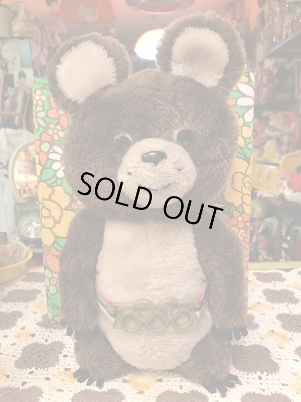 画像1: BEAR CUB Misha Plush Doll