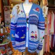 画像1: Pattern knitting knit cardigan