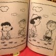 画像7: PEANUTS Coloring&Activity book