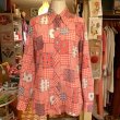 画像1: Patchwork pattern shirt