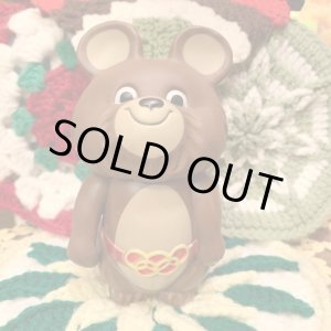 画像: Misha Bear Coin Bank