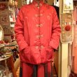 画像1: Vintage china padded jacket　　　　