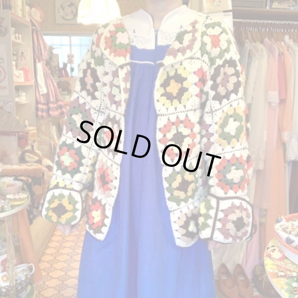 画像1: Vintage Granny square knit gownjacket