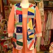 画像1: Vintage patchwork vest