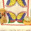 画像1: Butterfly patchwork pattern towel