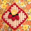 画像1: Strawberry flower knit potholder