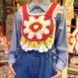 画像4: Vintage Granny flower motif knit bustier