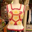 画像1: Vintage Granny flower motif knit vest