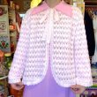 画像1: Baby pink crochet cardigan