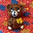 画像1: Vintage Bear sugar pot