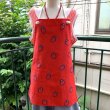 画像1: Vintage Strawberry pattern apron