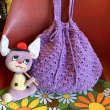 画像1: Vintage lavender crochet bag