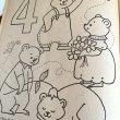 画像3: 60'S Coloring book