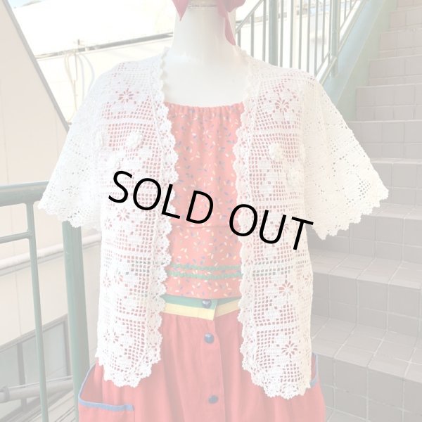 画像1: Vintage flower motif crochet cardigan