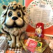 画像1: Vintage lion piggy bank