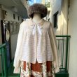 画像1: Vintage satin ribbon design knit cardigan