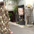 画像1: Vintage oriental patchwork pattern gown coat