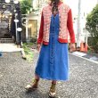 画像2: 60'S Vintage knit cardigan