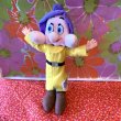 画像5: Vintage GUND社 snowwhite dopey doll