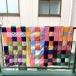 画像2: Vintage patchwork quilt cover