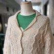 画像2: Vintage ivory cable tying hand knit cardigan