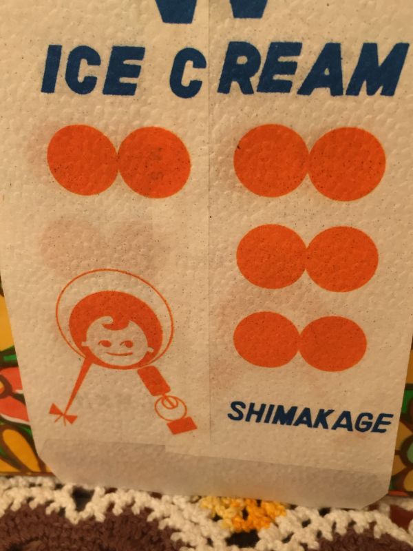 画像: しまかげ　アイスクリーム　レトロな紙袋（３枚SET）