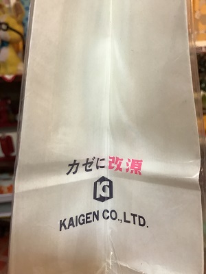 画像: KAIGEN サイケなPaper Bag