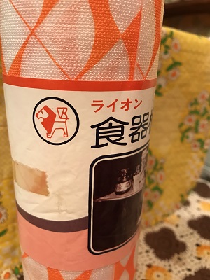 画像: OR/WH リーフ柄 食器棚シート