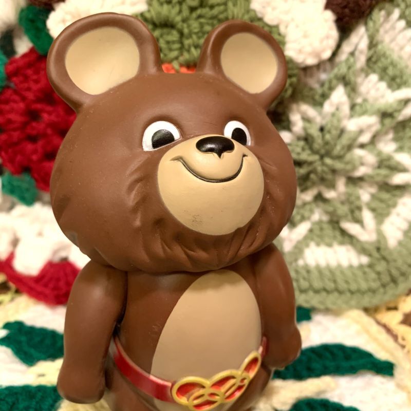 画像: Misha Bear Coin Bank